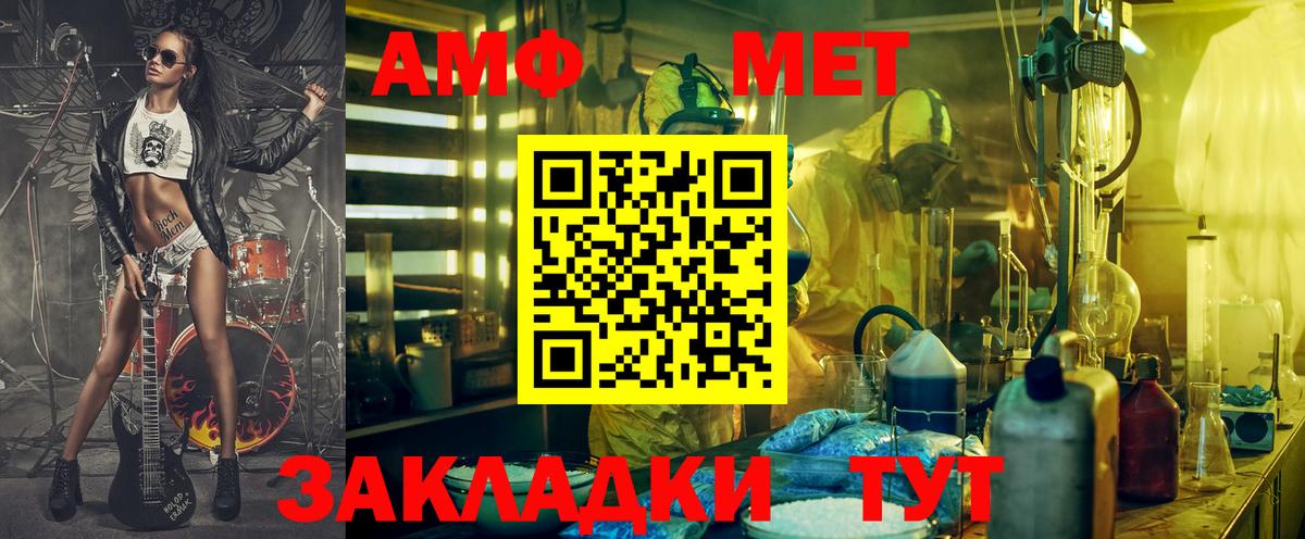 МЕФ Екатеринбург