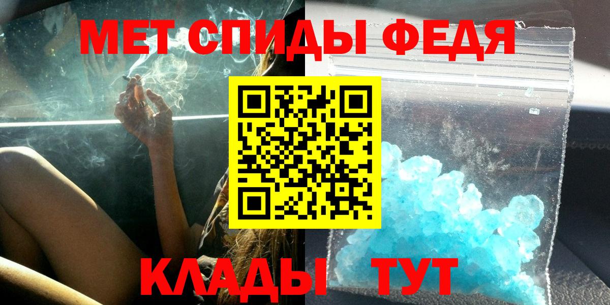 АМФЕТАМИН 98% Екатеринбург