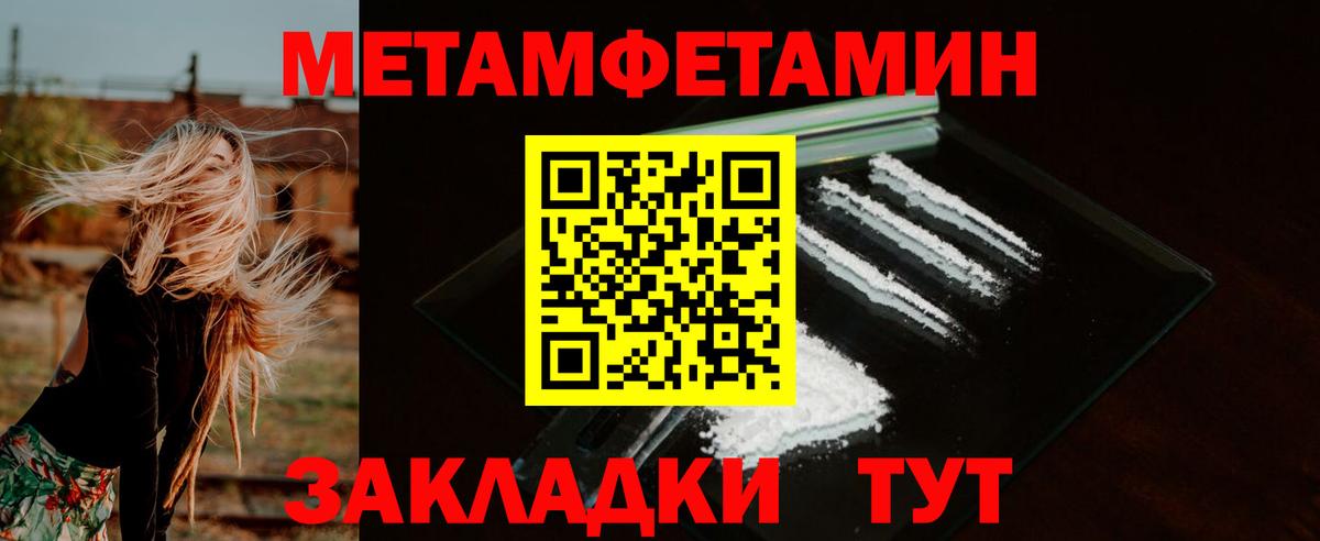 Amphetamine Розовый  Вход с VPN  АМФЕТАМИН  Екатеринбург  АМФ 