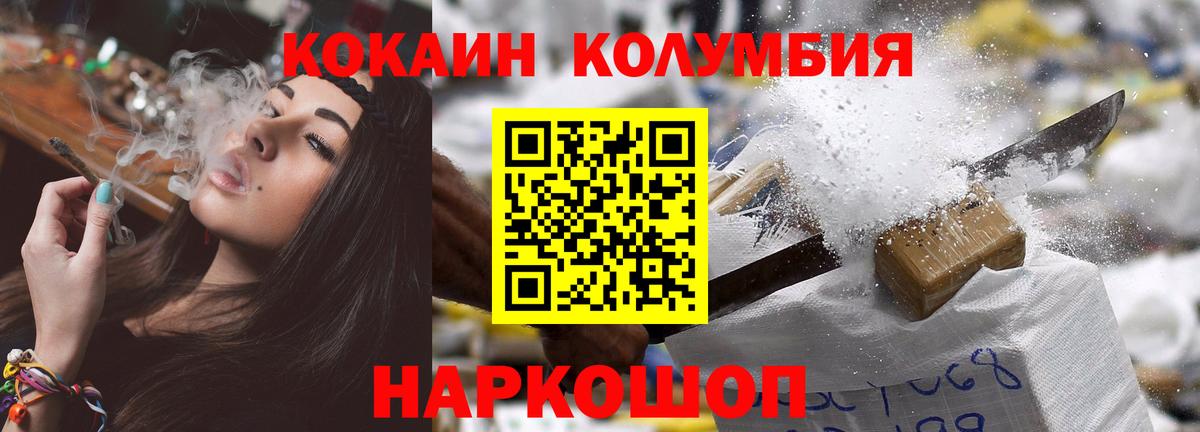 Cocaine 98% Екатеринбург
