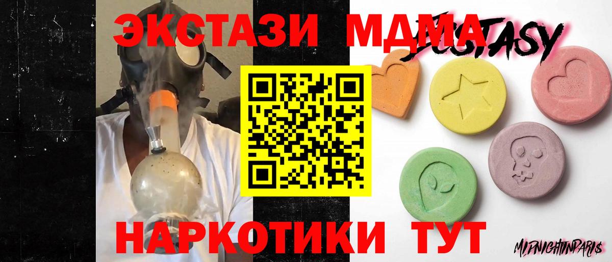 Ecstasy круглые  ЭКСТАЗИ  shop официальный сайт  цены   гидра зеркало  Екатеринбург  Экстази Punisher  Вход с VPN 