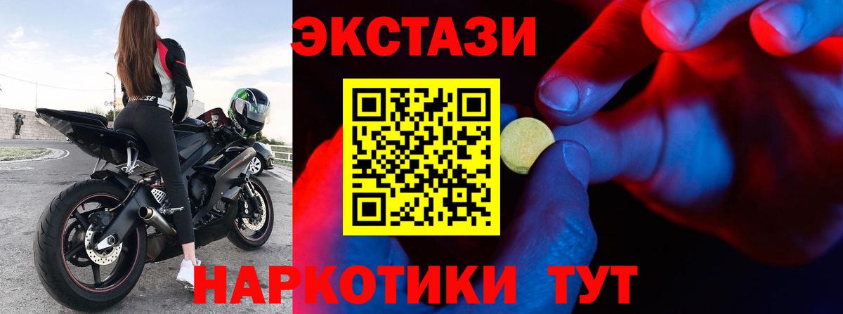 Лсд 25  ГАШ  Кокаин  Вход с VPN  Мефедрон кристаллы  Конопля  Екатеринбург  A-PVP СК   Конопля 