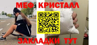 амф Малгобек
