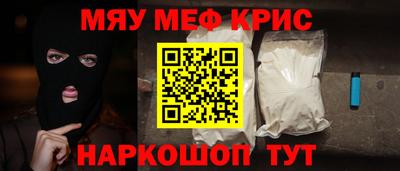 соль курить ск Ликино-Дулёво