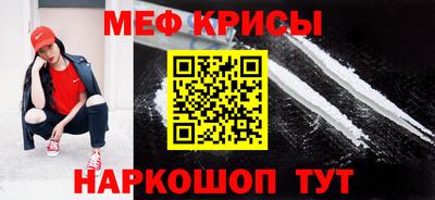 таблы Лесосибирск