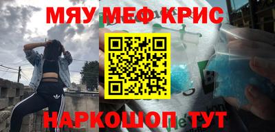 таблы Лесосибирск
