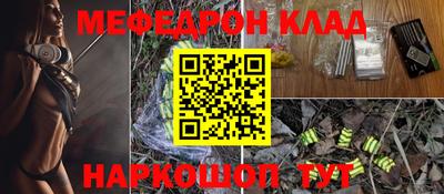 соль курить ск Ликино-Дулёво