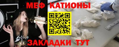 таблы Лесосибирск