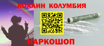 соль курить ск Ликино-Дулёво