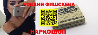 соль курить ск Ликино-Дулёво