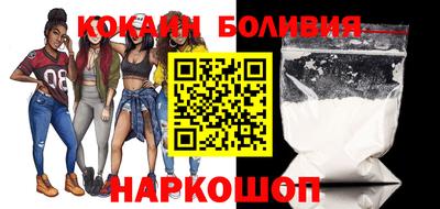 соль курить ск Ликино-Дулёво