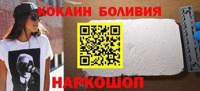 таблы Лесосибирск
