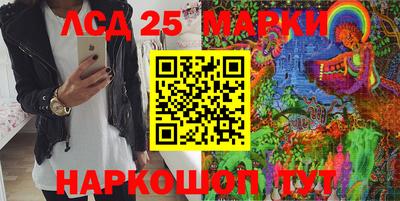 соль курить ск Ликино-Дулёво