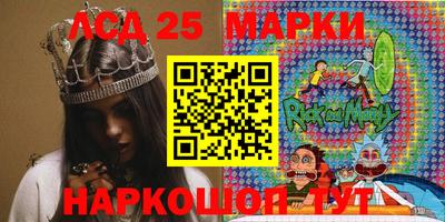 первитин Ливны