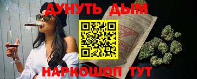 амф Малгобек