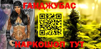 таблы Лесосибирск