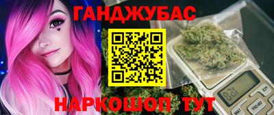 первитин Ливны