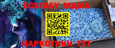 таблы Лесосибирск