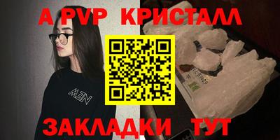 первитин Ливны
