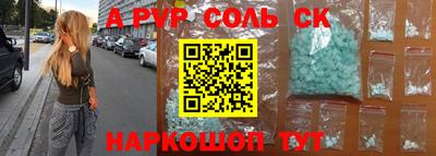 соль курить ск Ликино-Дулёво