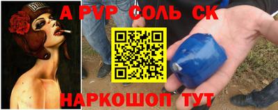 таблы Лесосибирск
