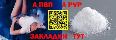таблы Лесосибирск