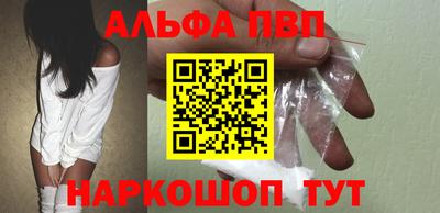 таблы Лесосибирск