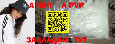 первитин Ливны