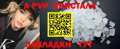 первитин Ливны