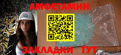 первитин Ливны