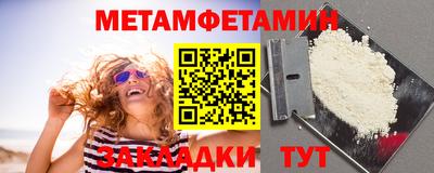 прущая мука Мариинск