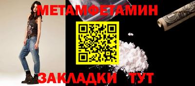 таблы Лесосибирск