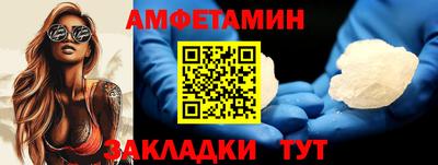 соль курить ск Ликино-Дулёво