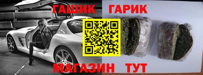 соль курить ск Ликино-Дулёво