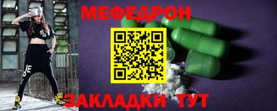таблы Лесосибирск