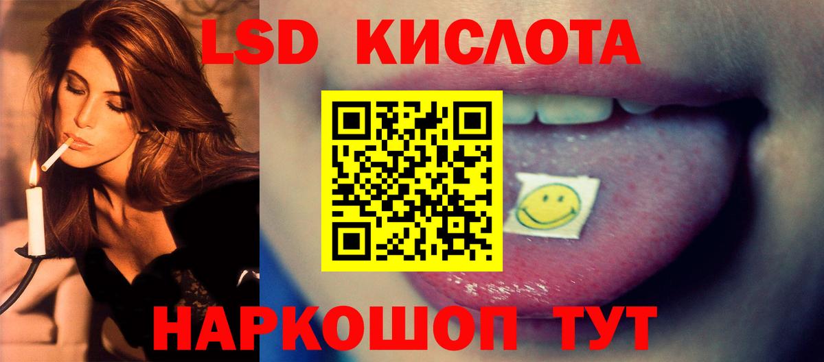 Екатеринбург  Лсд 25 экстази ecstasy  ЛСД экстази кислота  Вход с VPN 