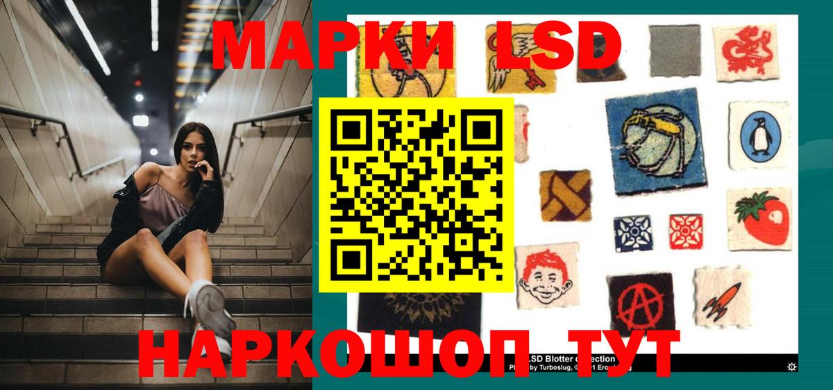 ЛСД экстази ecstasy Екатеринбург