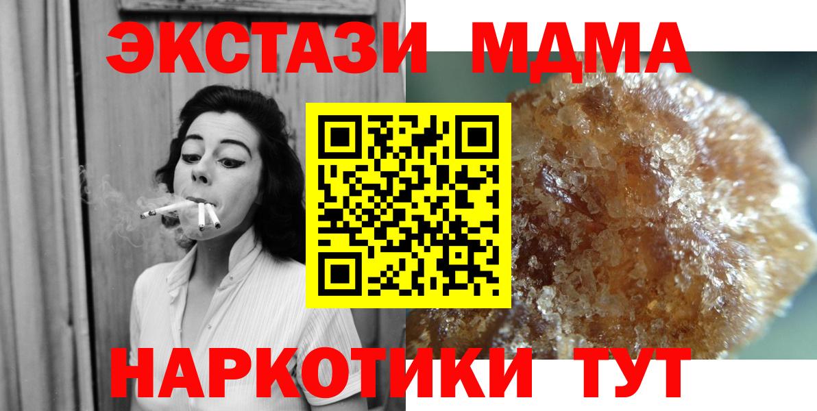 МДМА VHQ Екатеринбург