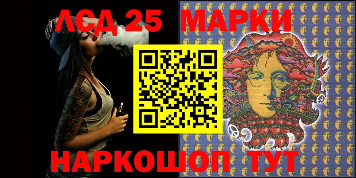 Марки N-bome 1,8мг  Вход с VPN  Екатеринбург 