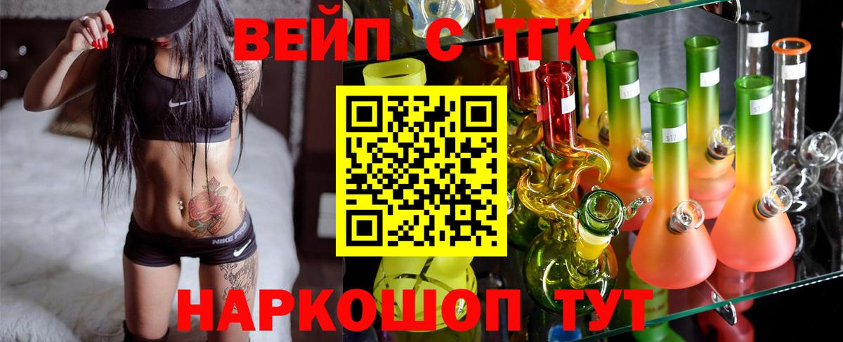 ТГК Wax Екатеринбург