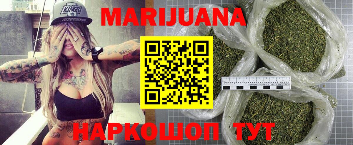 Екатеринбург  Бошки марихуана тримм  Вход с VPN  Каннабис гибрид  Конопля SATIVA & INDICA 